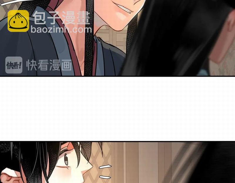 第118话 来追我-第121话