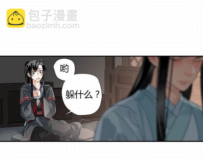 第118话 来追我-第121话