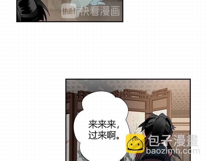 第118话 来追我-第121话