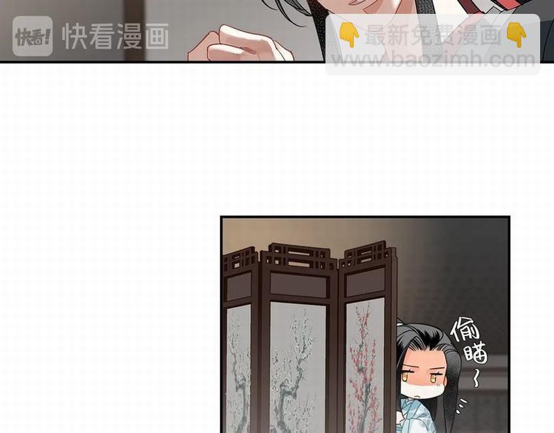 第118话 来追我-第121话