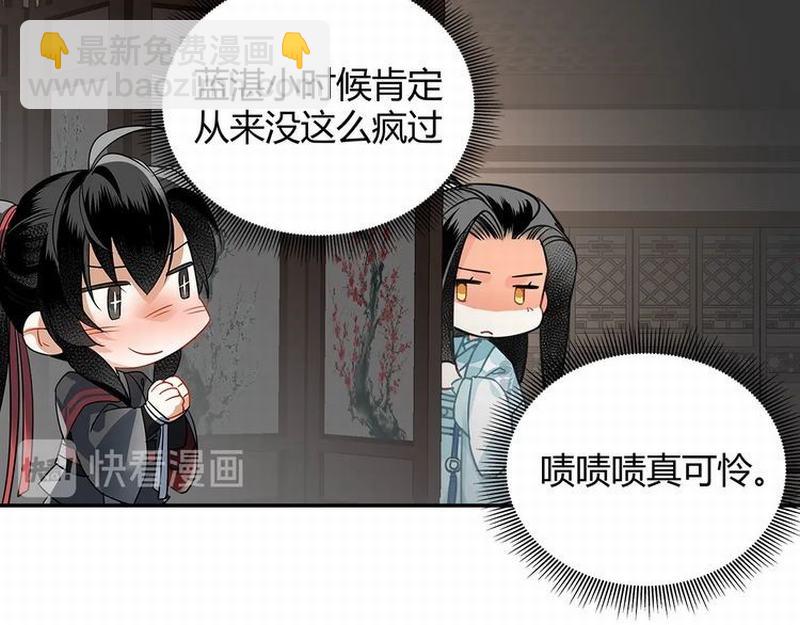 第118话 来追我-第121话