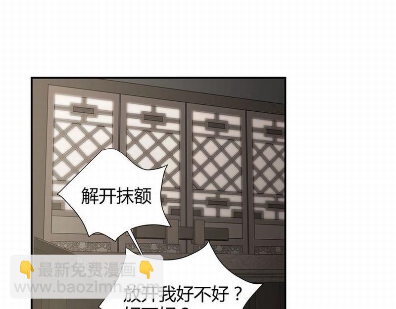 第118话 来追我-第121话