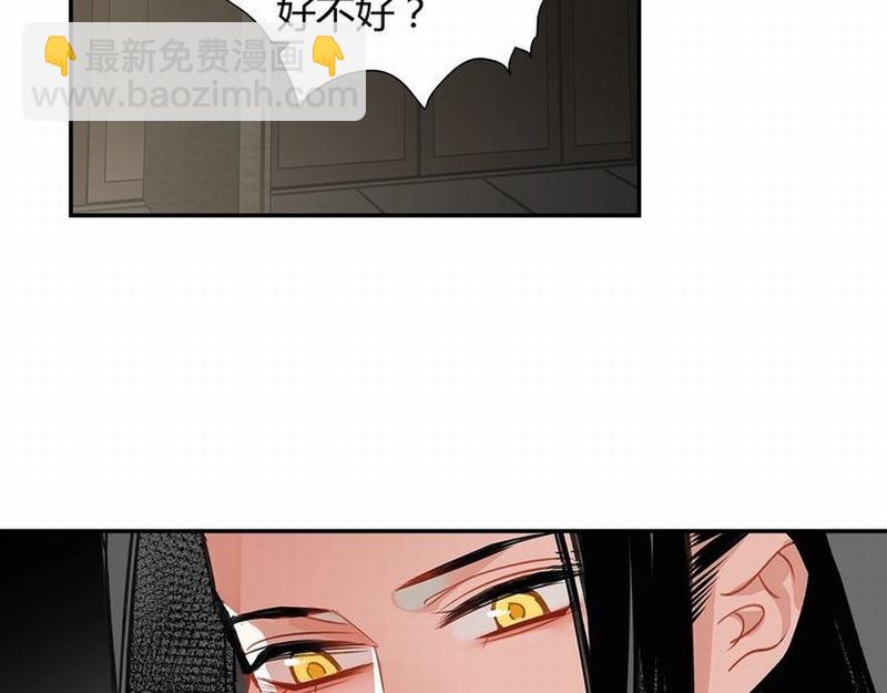 第118话 来追我-第121话