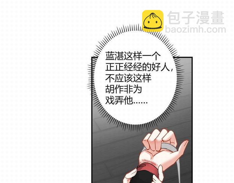 第120话 知道不知道(1/2)-第123话