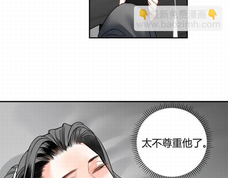 第120话 知道不知道(1/2)-第123话