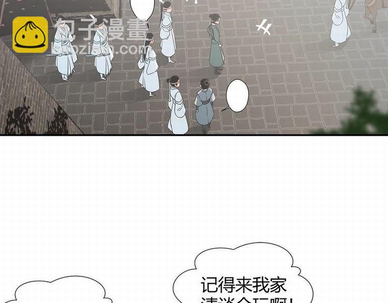 第120话 知道不知道(1/2)-第123话