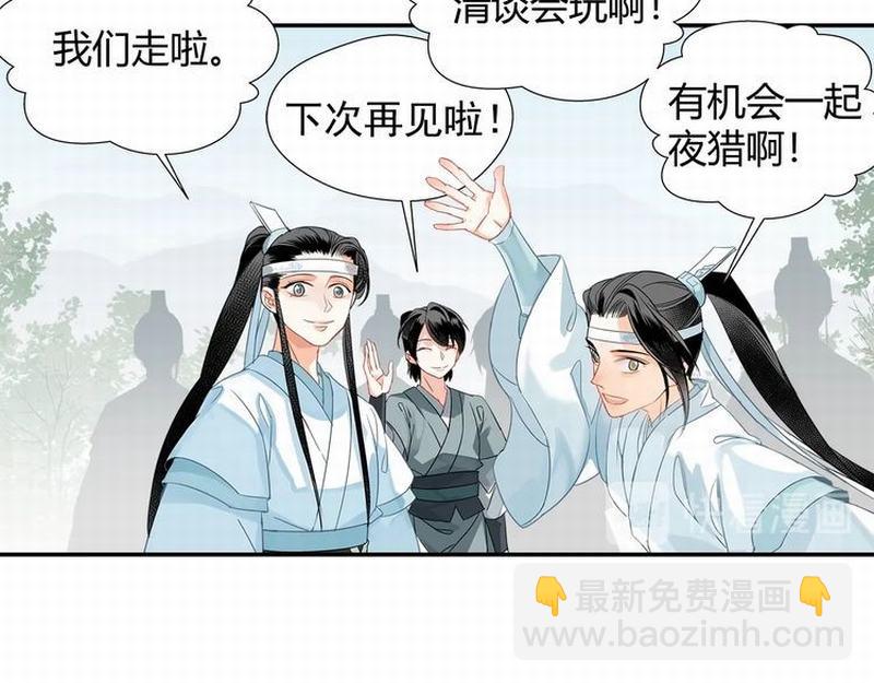 第120话 知道不知道(1/2)-第123话