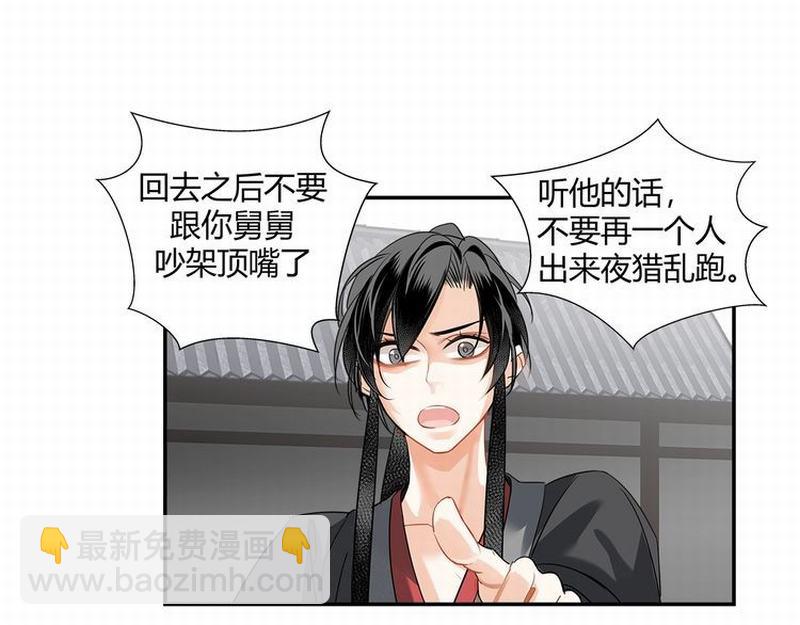 第120话 知道不知道(1/2)-第123话