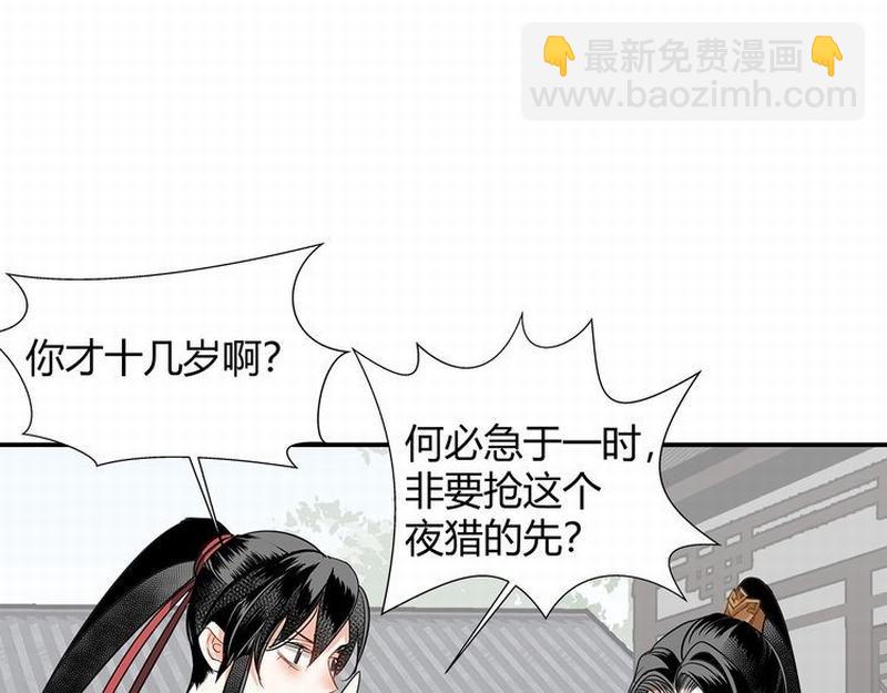 第120话 知道不知道(1/2)-第123话