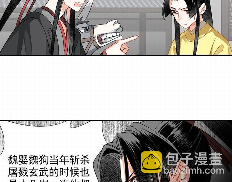第120话 知道不知道(1/2)-第123话