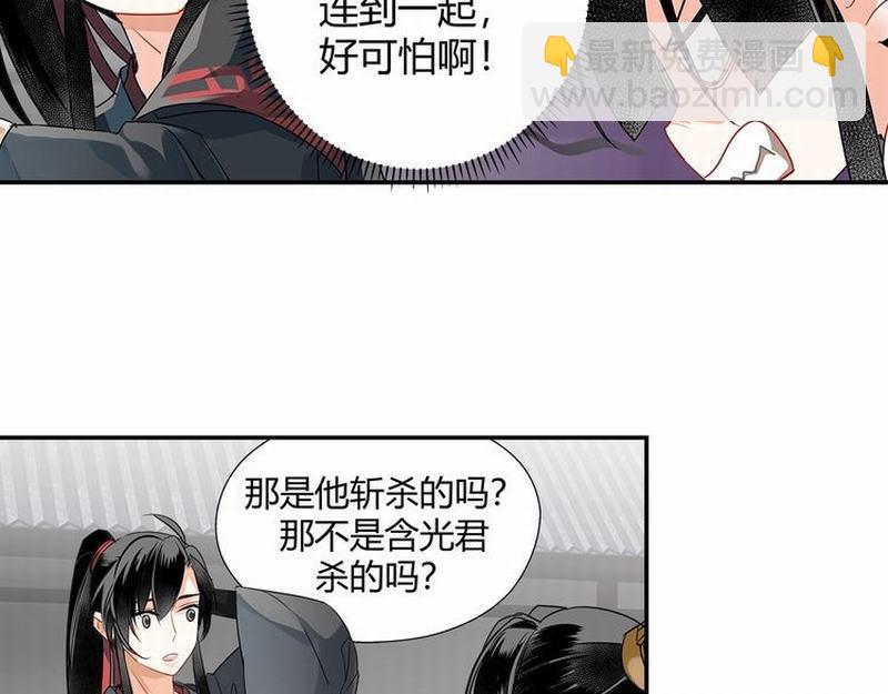 第120话 知道不知道(1/2)-第123话