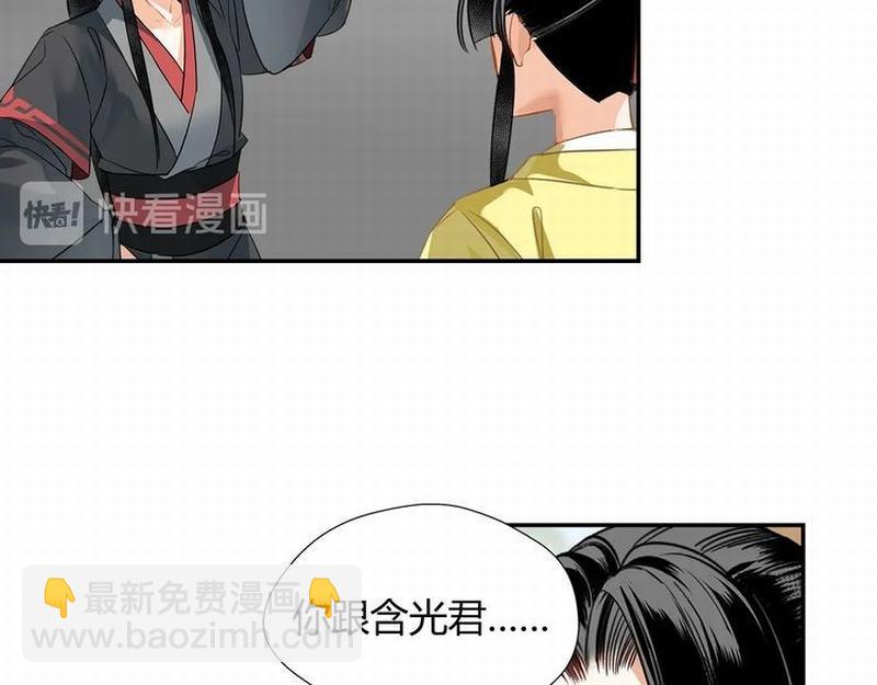 第120话 知道不知道(1/2)-第123话