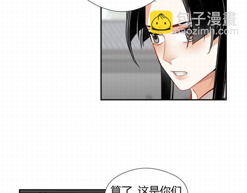 第120话 知道不知道(1/2)-第123话