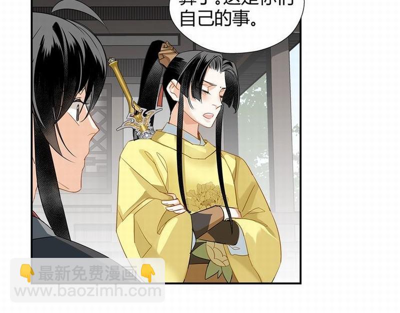 第120话 知道不知道(1/2)-第123话