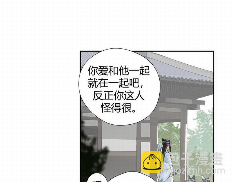 第120话 知道不知道(1/2)-第123话