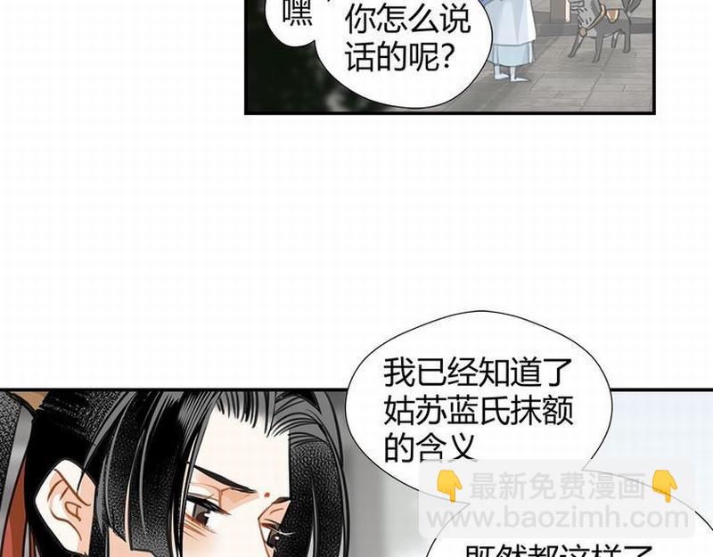 第120话 知道不知道(1/2)-第123话