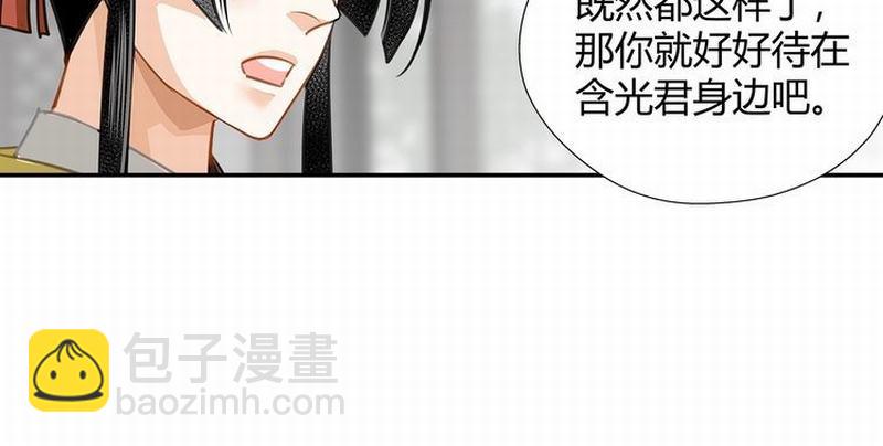 第120话 知道不知道(1/2)-第123话