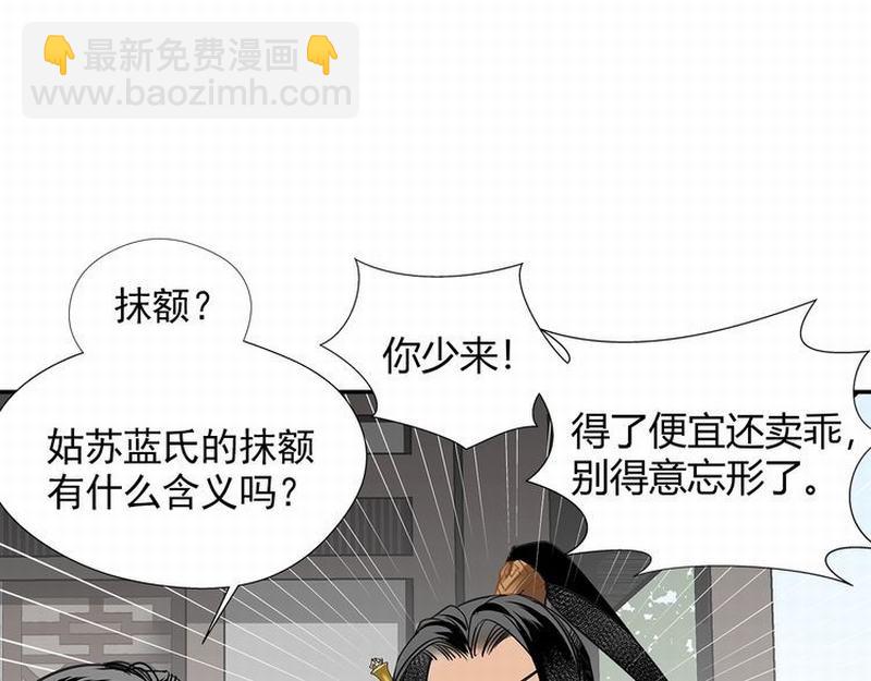第120话 知道不知道(1/2)-第123话