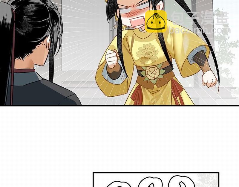 第120话 知道不知道(1/2)-第123话
