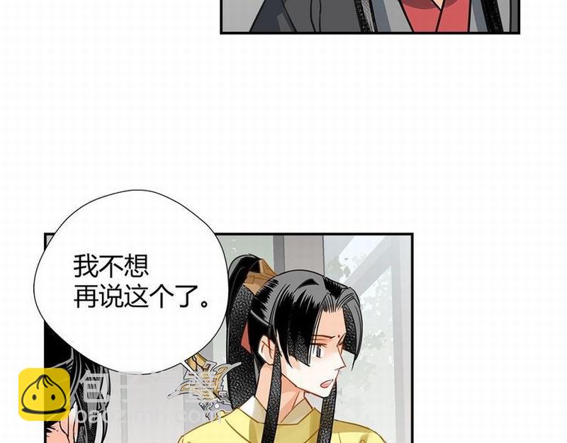 第120话 知道不知道(1/2)-第123话