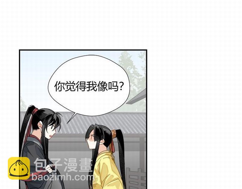 第120话 知道不知道(1/2)-第123话