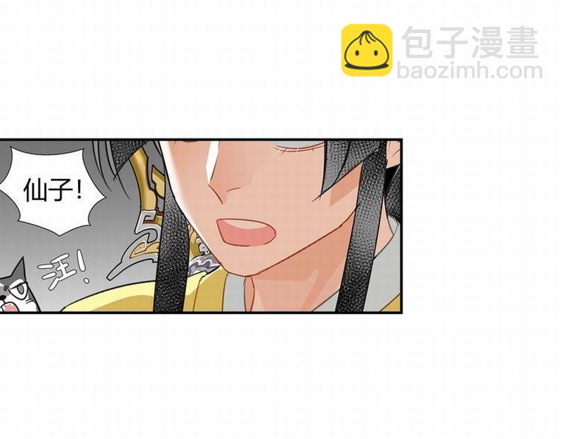 第120话 知道不知道(1/2)-第123话