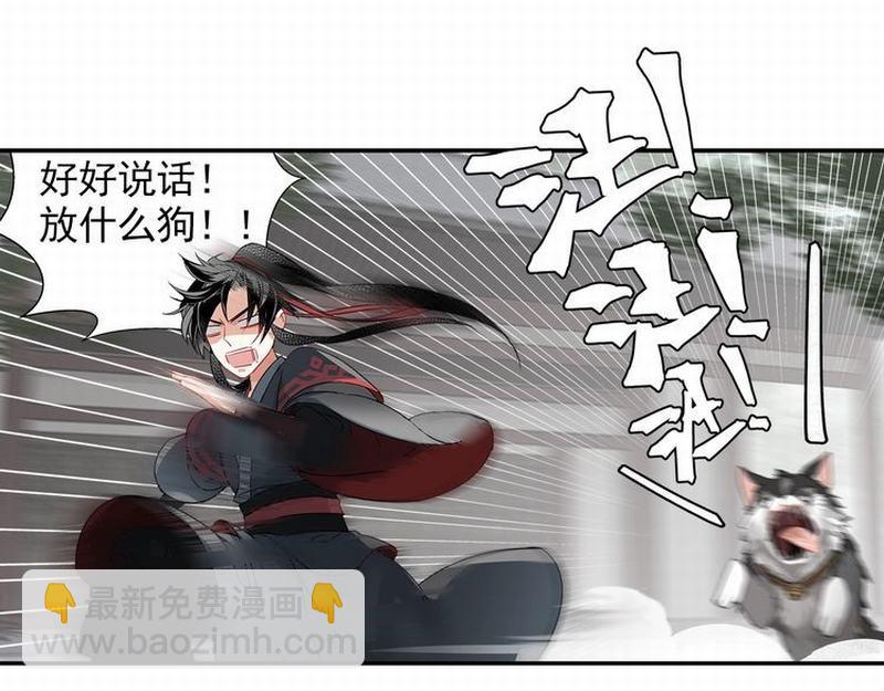 第120话 知道不知道(1/2)-第123话