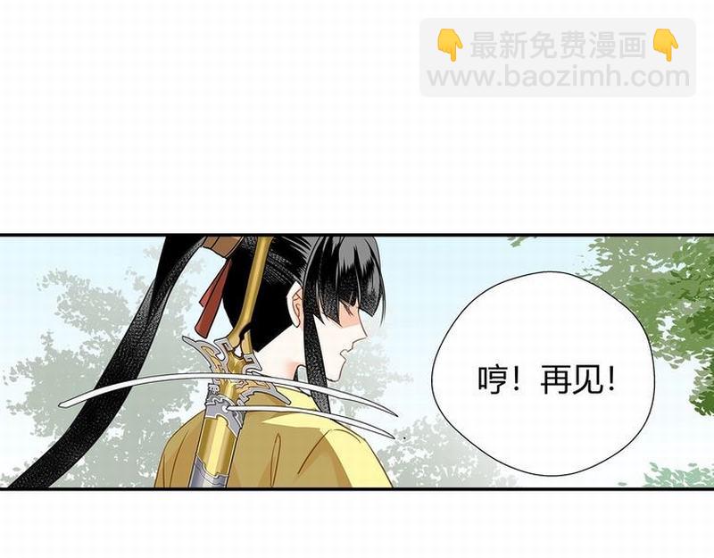 第120话 知道不知道(1/2)-第123话