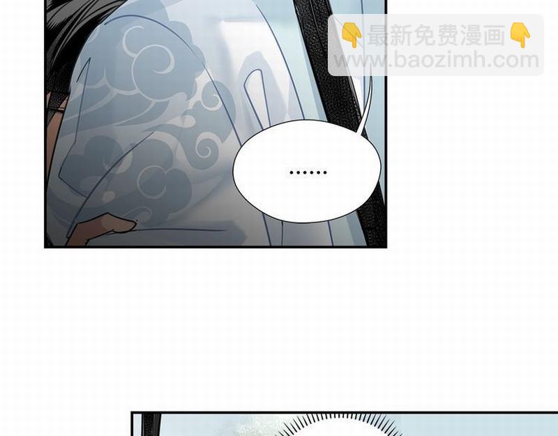 第120话 知道不知道(1/2)-第123话