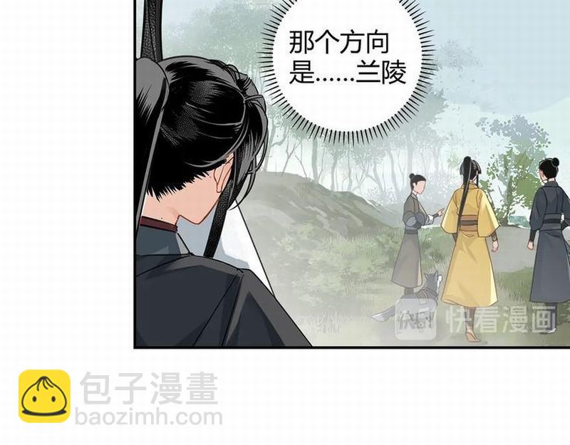 第120话 知道不知道(1/2)-第123话