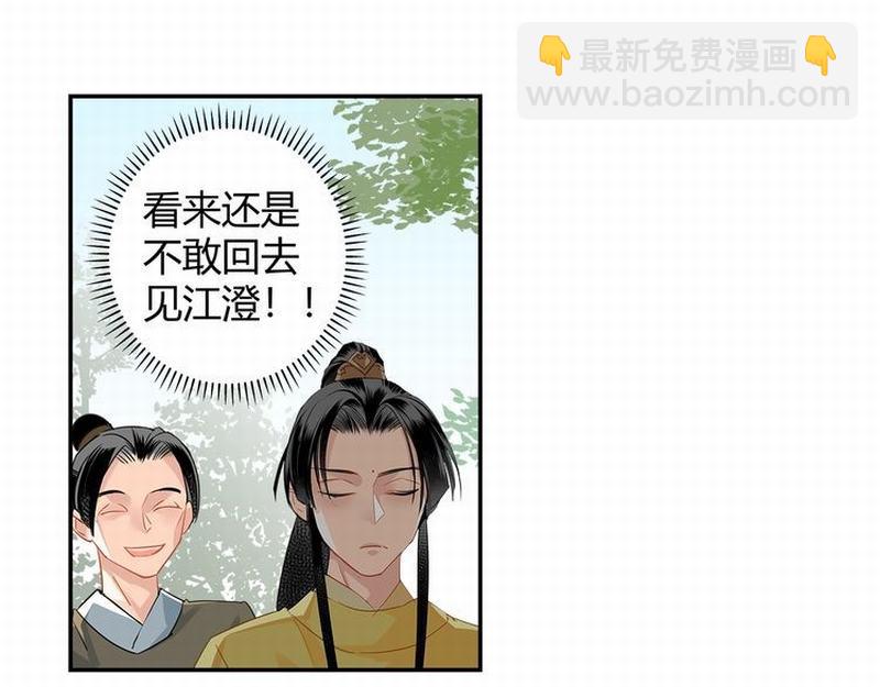 第120话 知道不知道(1/2)-第123话