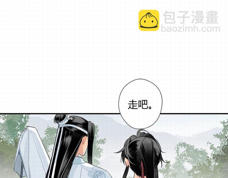 第120话 知道不知道(1/2)-第123话