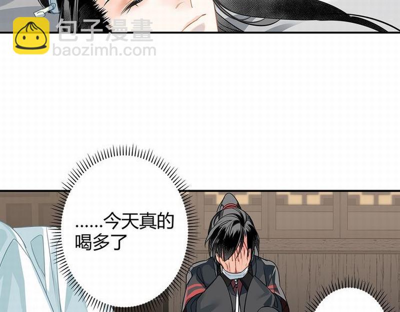 第120话 知道不知道(1/2)-第123话