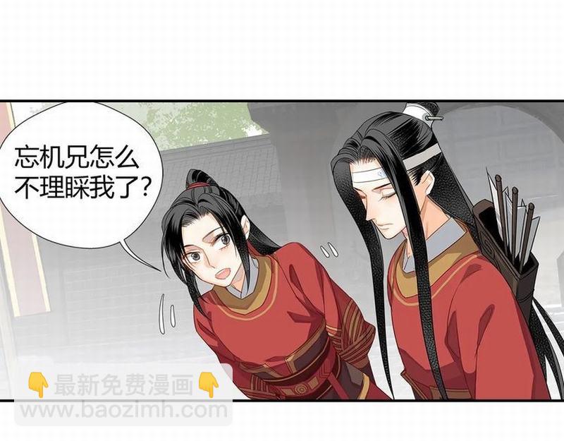 第122话 抹额的渊源-第125话