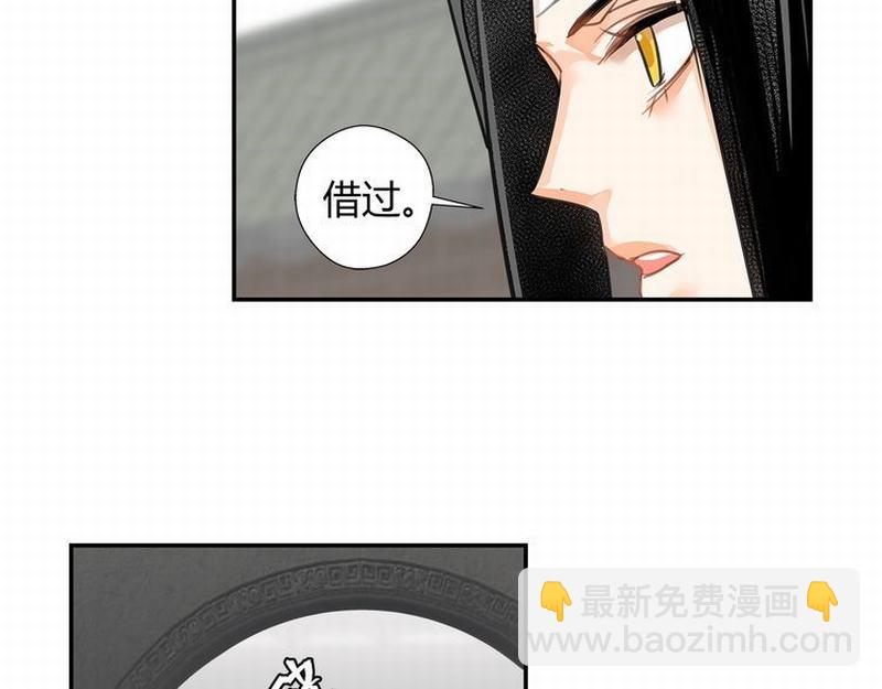 第122话 抹额的渊源-第125话