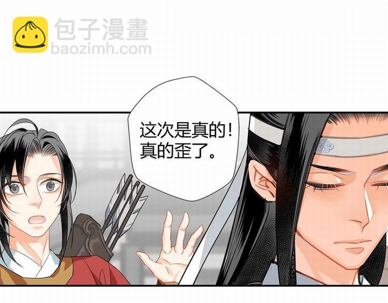 第122话 抹额的渊源-第125话