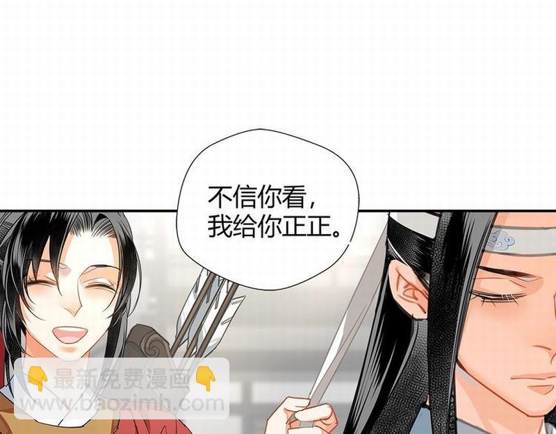 第122话 抹额的渊源-第125话