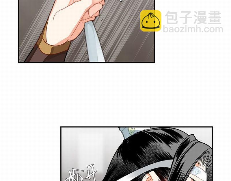 第122话 抹额的渊源-第125话