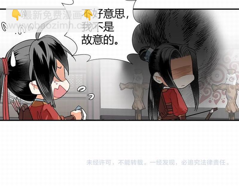 第122话 抹额的渊源-第125话