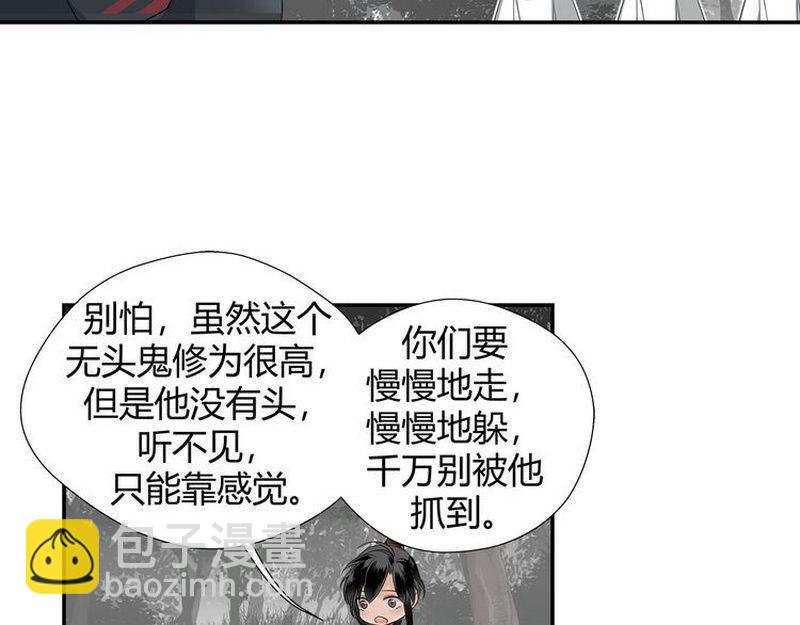 第124话 赤锋尊(1/2)-第127话