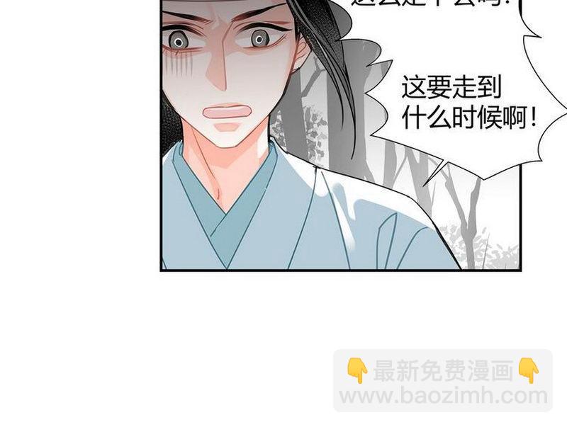 第124话 赤锋尊(1/2)-第127话