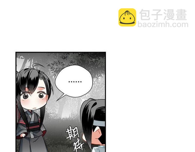 第124话 赤锋尊(1/2)-第127话