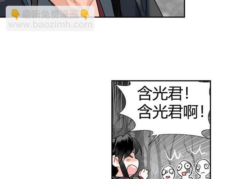 第124话 赤锋尊(1/2)-第127话