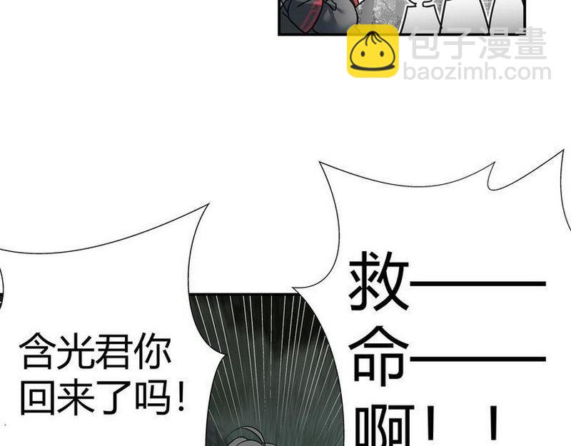 第124话 赤锋尊(1/2)-第127话