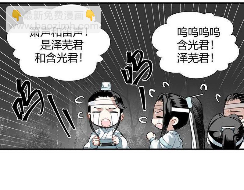 第124话 赤锋尊(1/2)-第127话