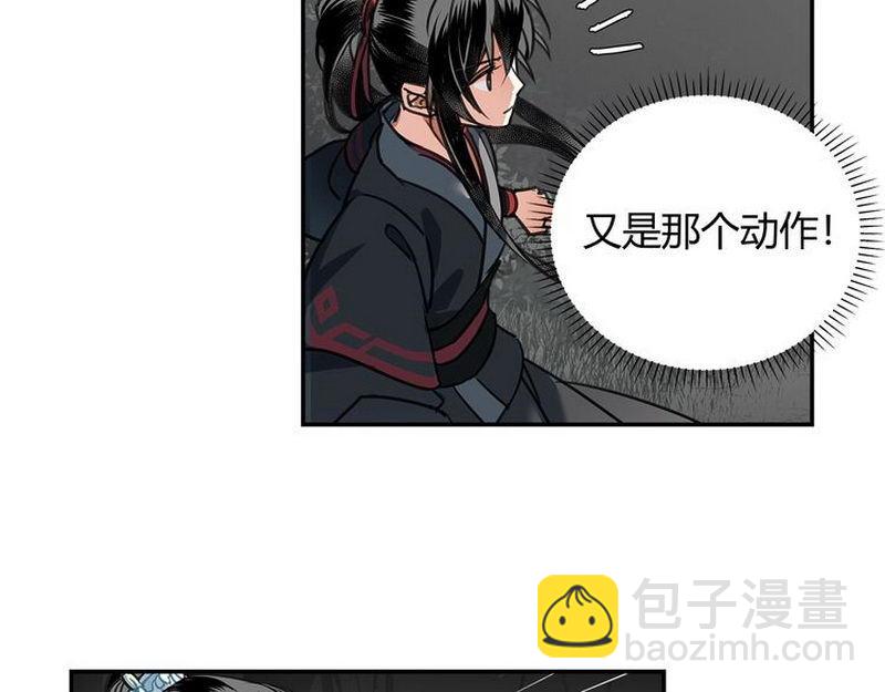 第124话 赤锋尊(1/2)-第127话