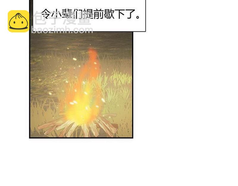 第124话 赤锋尊(1/2)-第127话