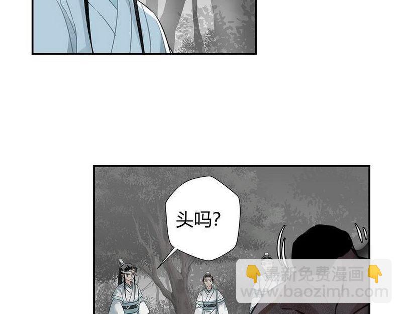 第124话 赤锋尊(1/2)-第127话