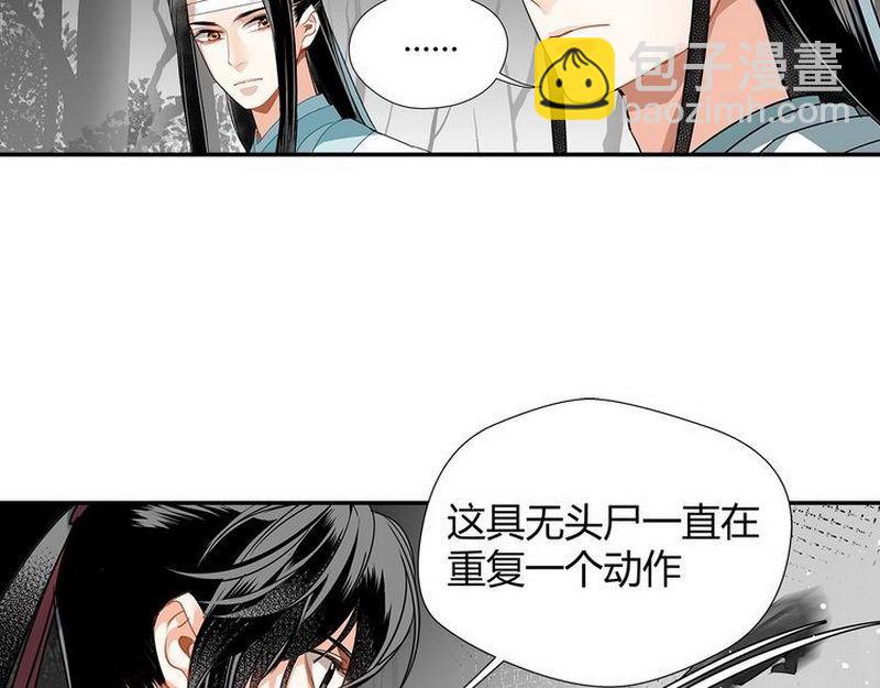 第124话 赤锋尊(1/2)-第127话