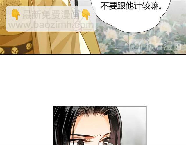 第126话 蹭饭(1/2)-第129话